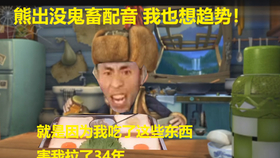 砖雕机械 第10页